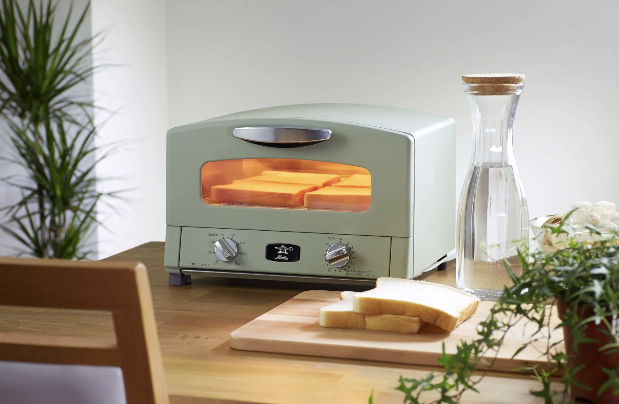 Aladdin Graphite Grill & Toaster Oven Green, Aladdin Sengoku HipVan