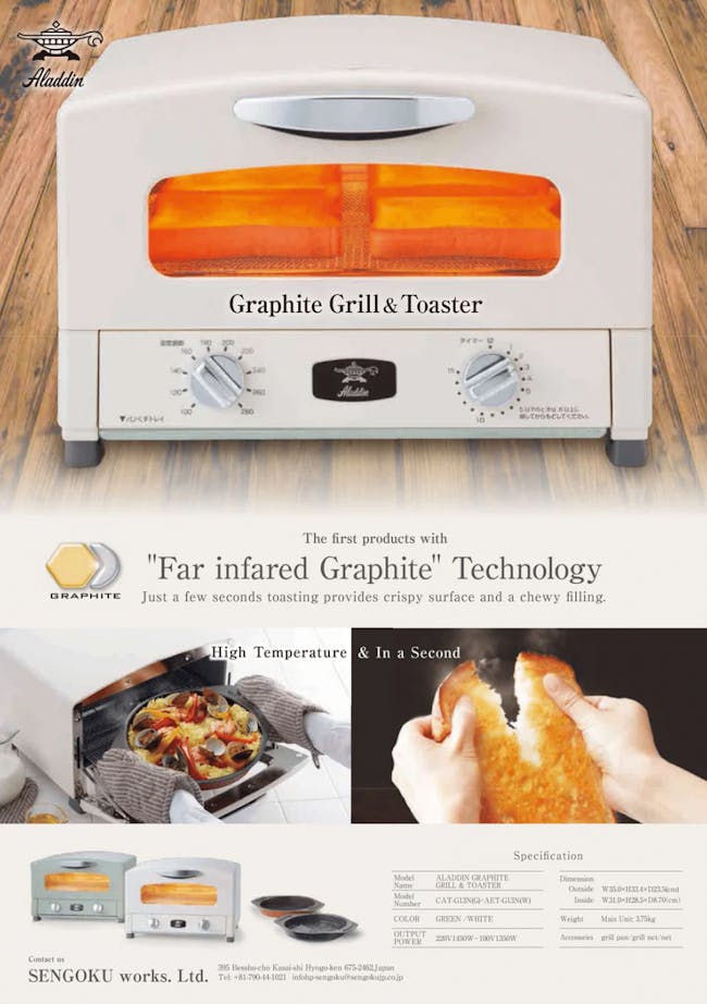Aladdin Graphite Grill & Toaster Oven - Green - 5