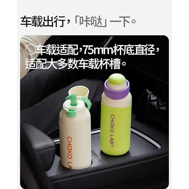 CHAKOLAB Kada Thermal Bottle 700ml - White - 3