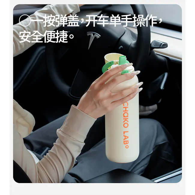 CHAKOLAB Kada Thermal Bottle 700ml - White - 4