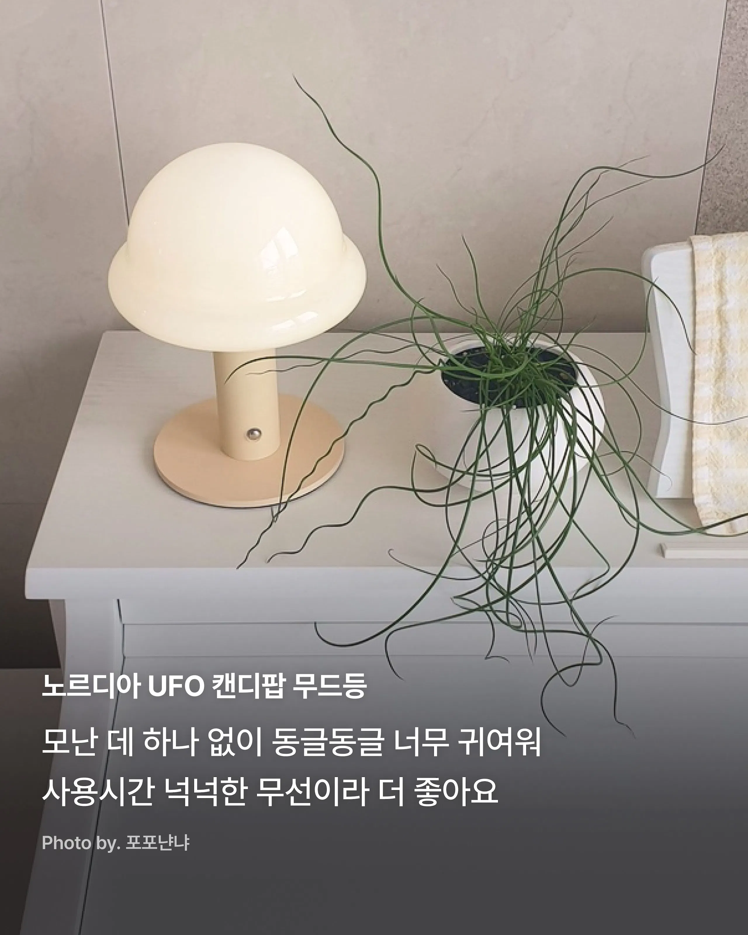 Customer home photo 2