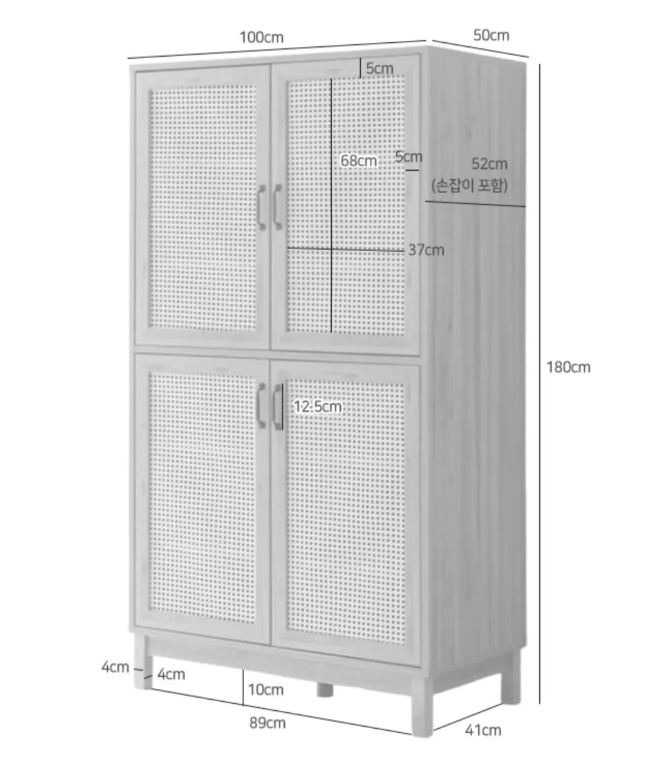 Belig Rattan Tall Sideboard 1m - 11 - Compact storage cabinet with perforated design, 100cm x 50cm dimensions, 68cm x 5cm