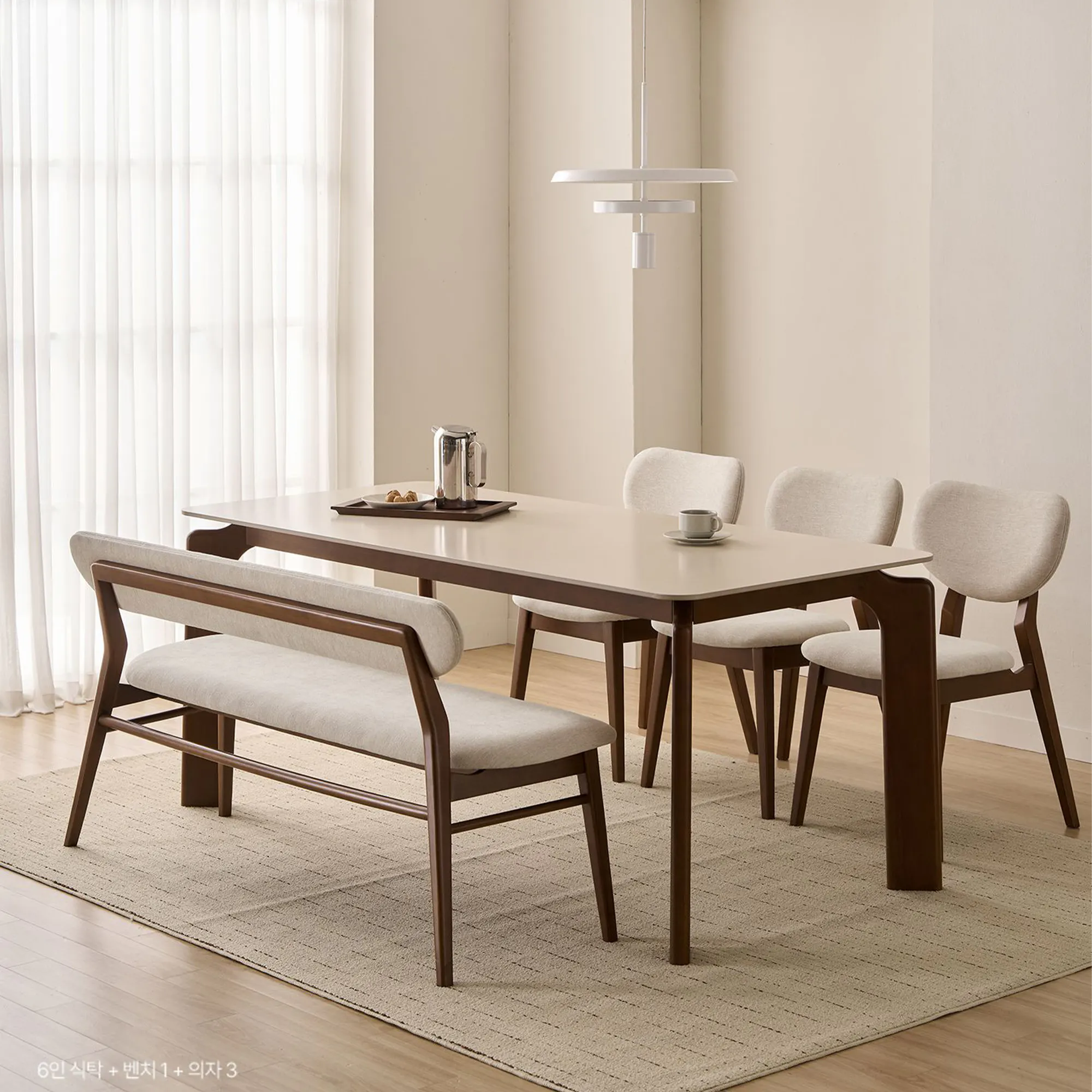 Ardin Dining Table 1.4m - Walnut (Ceramic) - 22