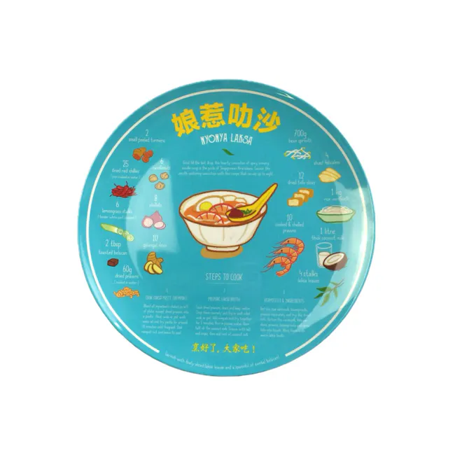 Recipe Plate - Lapis Sagu - 4