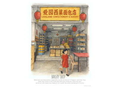 Singapore Yesteryear Bakery Shop Poster 30 x 40cm