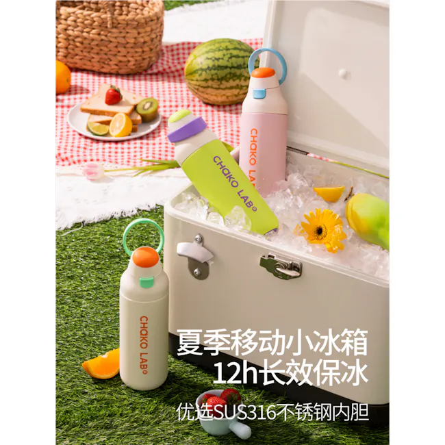 CHAKOLAB Kada Thermal Bottle 550ml - Green - 6
