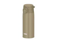 Thermos® One-Push Bottle with Carry Loop - Beige (2 Sizes)