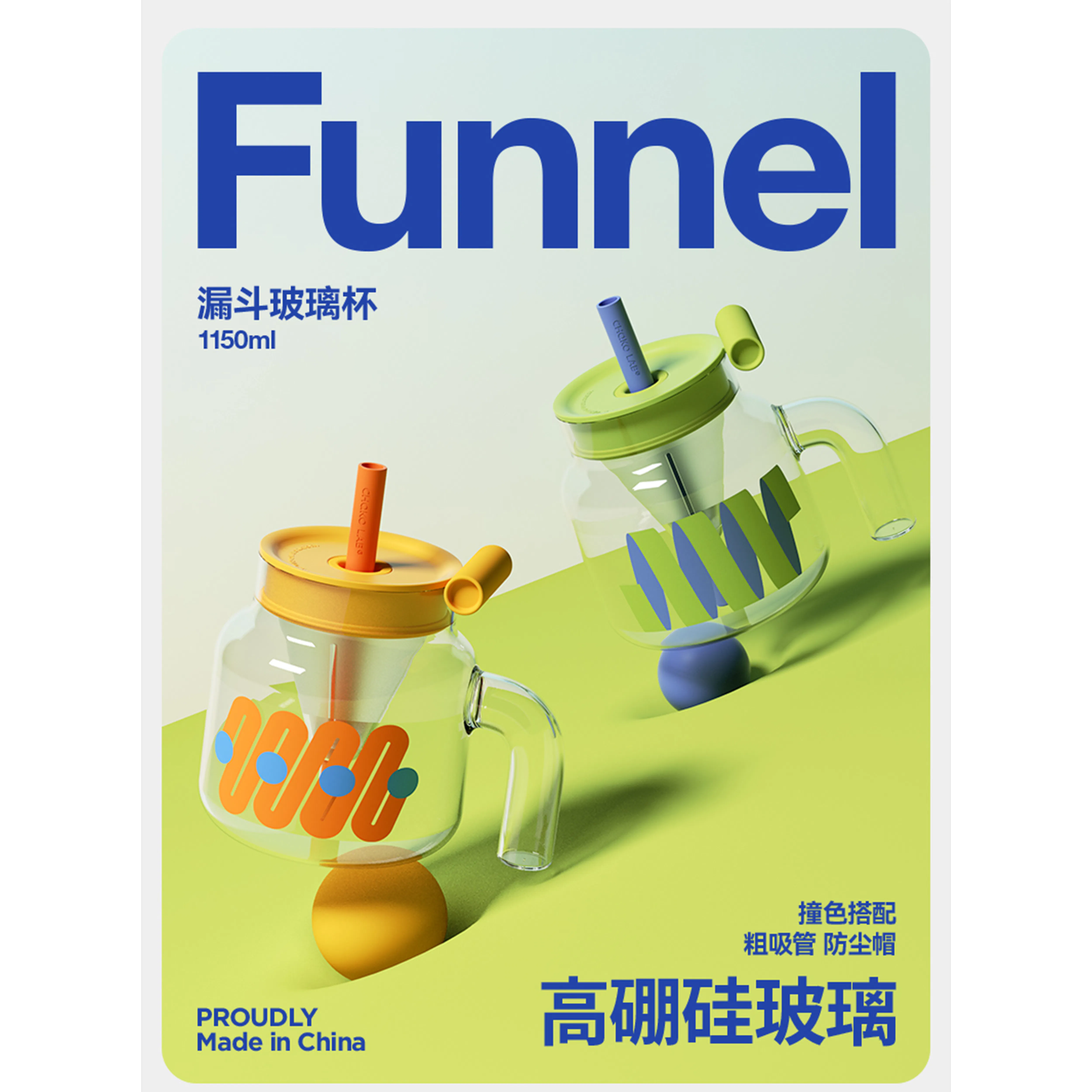 CHAKOLAB Tea Separator Jar Cup 1150ml - Pink Cover with Green Straw - 12 - 漏斗玻璃杯, 1150ml, high硼硅玻璃, colorful design, green