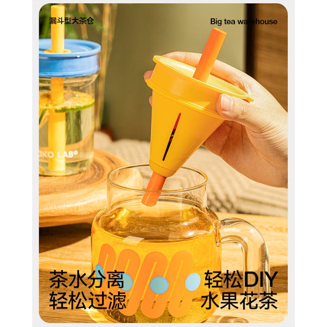 CHAKOLAB Tea Separator Jar Cup 1150ml - Pink Cover with Green Straw - 8 - 漏斗型大茶仓, Big tea warehouse, tea water separation