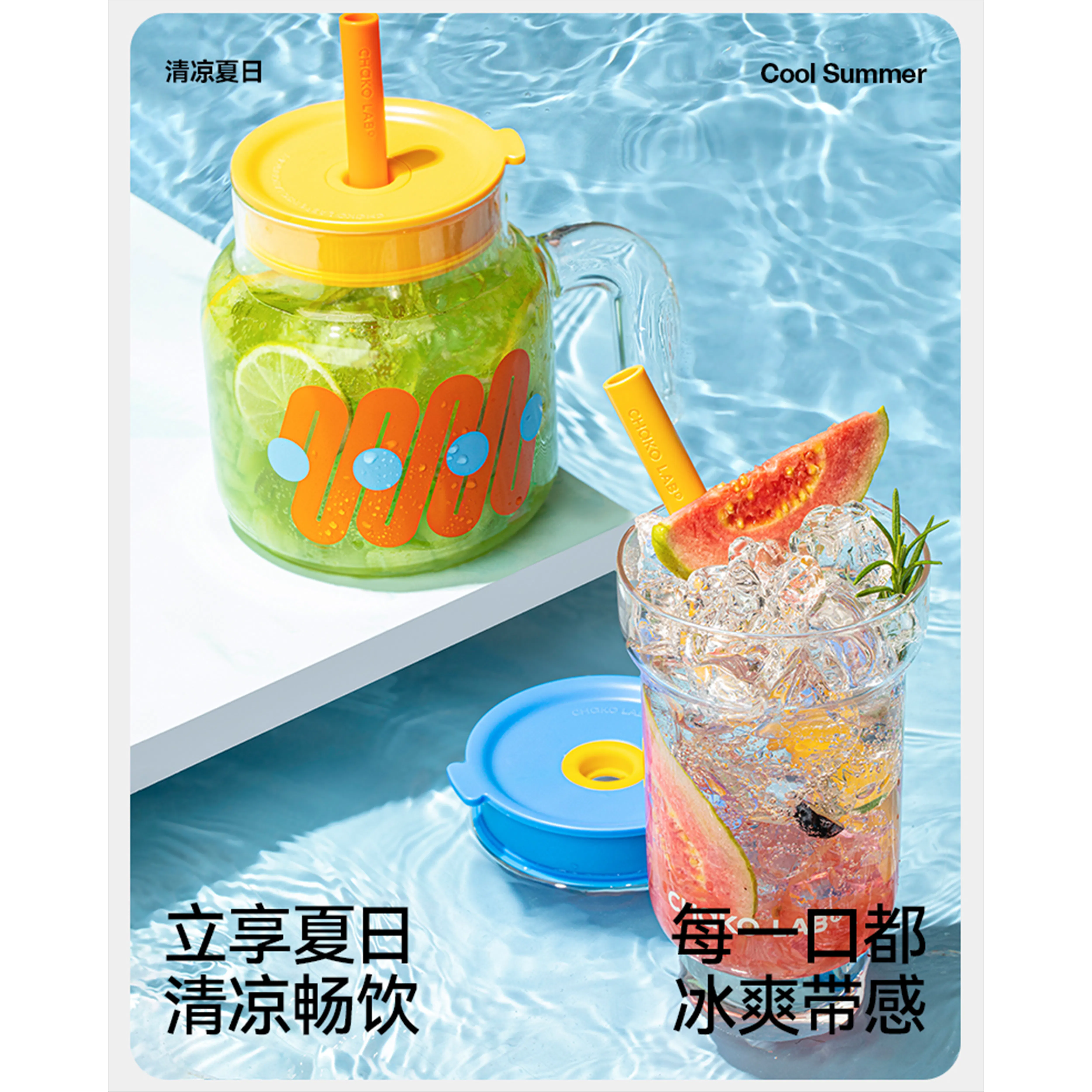 CHAKOLAB Tea Separator Jar Cup 1150ml - Pink Cover with Green Straw - 9 - 清凉夏日, 创意夏日, 清凉夏日饮品, 创意夏日饮品