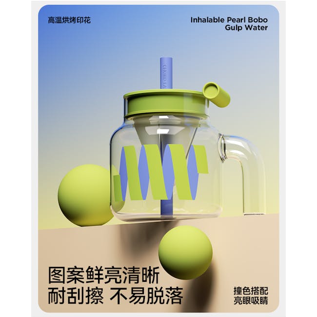 CHAKOLAB Tea Separator Jar Cup 1150ml - Pink Cover with Green Straw - 10 - 高温烘烤印花, Inhaleable Pearl Bobo Gulp Water, 图案鲜亮清晰