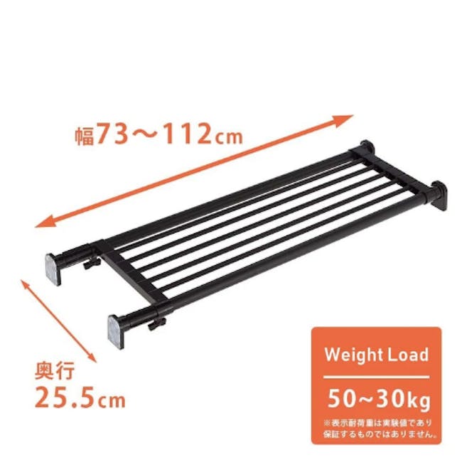 HEIAN DIY Strong Shelf - 73cm to 112cm (Black) - 3