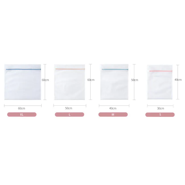 ESSENTIALS Laundry Bag - Bundle of 4 (Fine Mesh) - 3 - 60cm, XL, 50cm, L, 40cm, M, S, 30cm