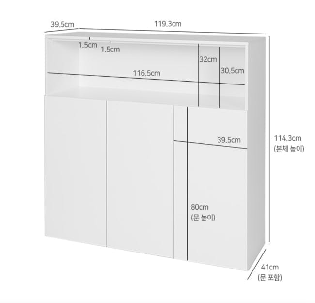 Fikk 3 Door Open Tall Cabinet - White - 10