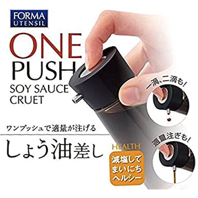 Asvel Forma Push Sauce Bottle - Black - 2