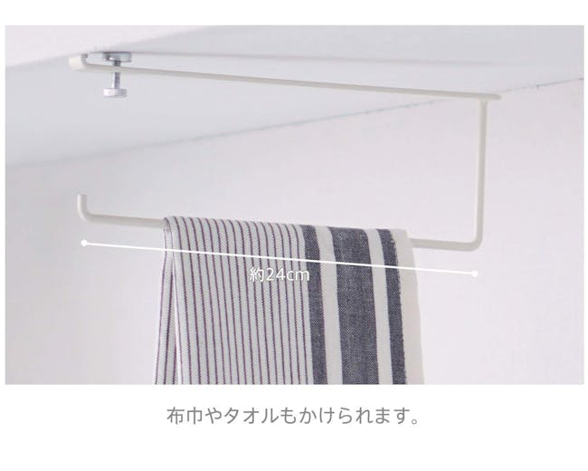 HEIAN Kitchen Towel Rack - 4