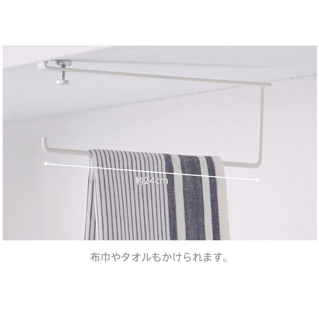 HEIAN Kitchen Towel Rack - 4