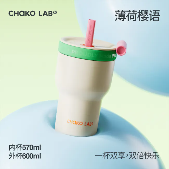 CHAKOLAB PangPang Double Thermal Cup 600ml + 570ml - Yellow Blue - 5