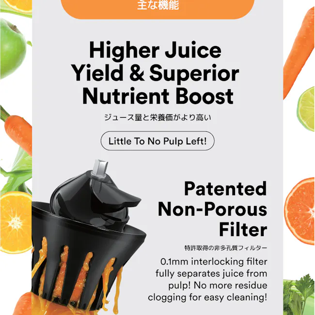 TOYOMI FullPress XL Slow Juicer (SJ 9120) - Black - 5