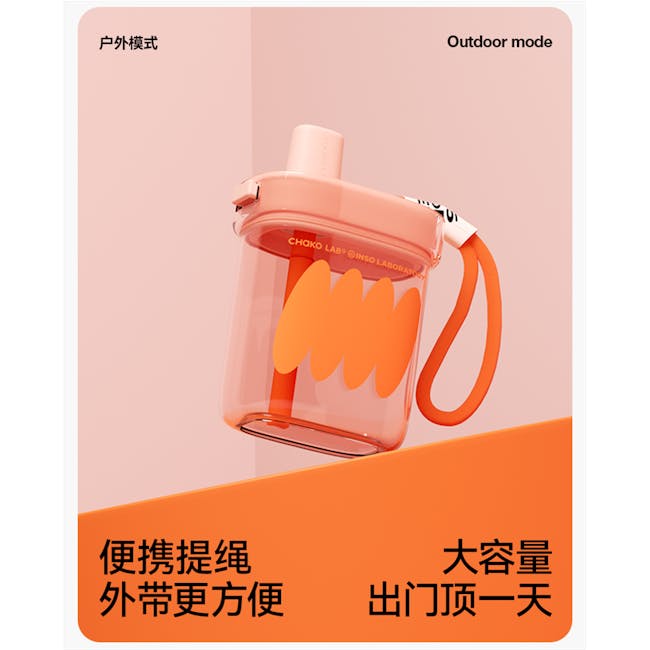 CHAKOLAB BOBO Square Straw Cup 780ml - Black/Grey - 10 - 透明户外水壶, 外带设计, 大容量, 便携提绳, 外挂更方便, 外挂设计