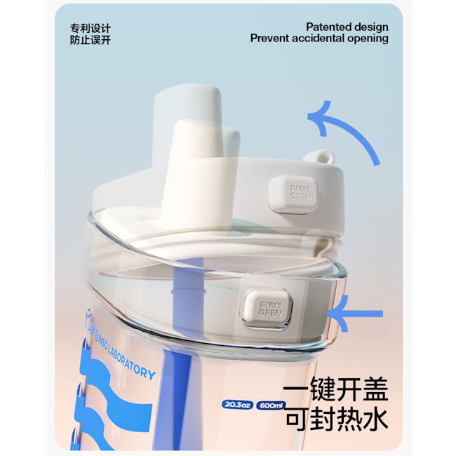 CHAKOLAB BOBO Square Straw Cup 780ml - Black/Grey - 5 - 专利设计 防止误开, patented design Prevent accidental opening, one-key open