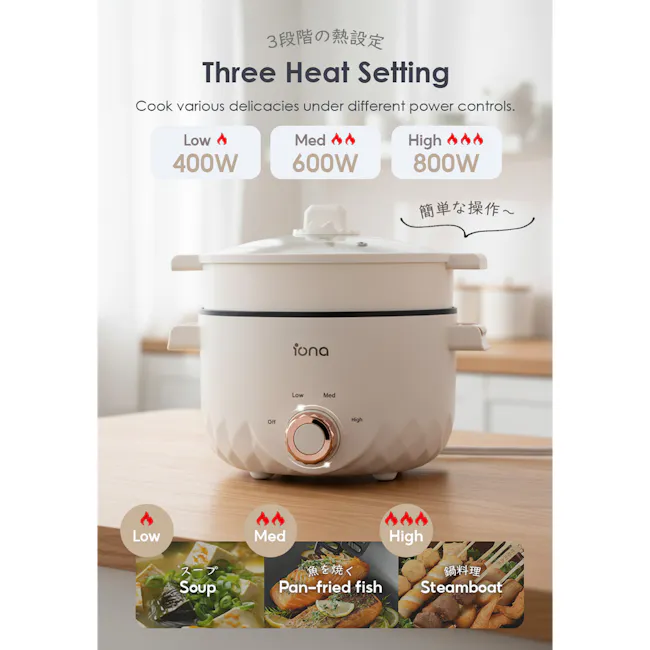 IONA 2.0L Multi Cooker with Steamer - 9