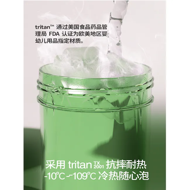 CHAKOLAB BOBO Straw Cup 450ml - Green - 7 - tritan™ through U.S. Food and Drug Administration certification for European