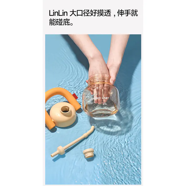 CHAKOLAB Plastic LINLIN Pot Bottle 1150ml - Orange - 9