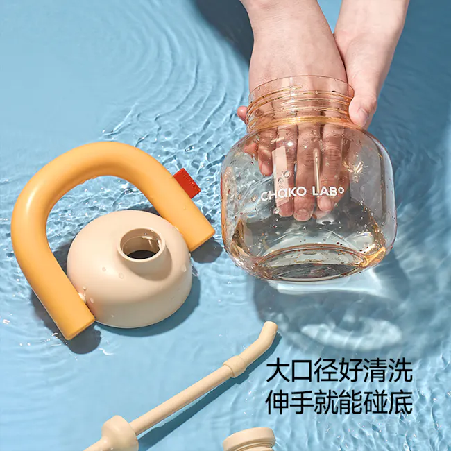 CHAKOLAB Plastic LINLIN Pot Bottle 1150ml - Orange - 8