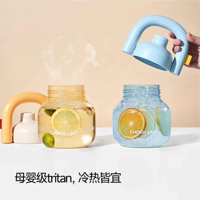 CHAKOLAB Plastic LINLIN Pot Bottle 1150ml - Orange - 10