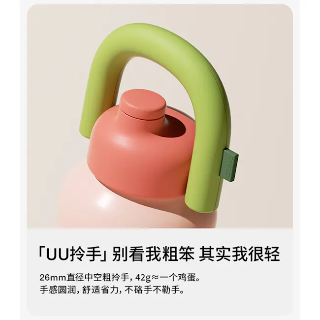 CHAKOLAB Thermal LINLIN Pot Bottle 1000ml - White/Blue - 9 - 26mm直径空拎手,42g≈一个鸡蛋,手感圆润,舒适省力,不硌手不勒手。, “UU拎手”别看我粗笨,其实我很轻
