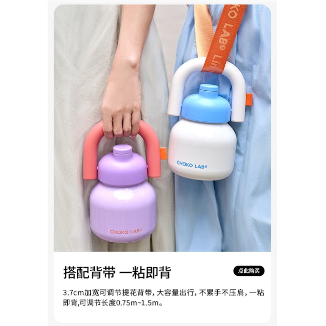 CHAKOLAB Thermal LINLIN Pot Bottle 1000ml - White/Blue - 14 - Chako Lab water bottle with adjustable straps, Portable water