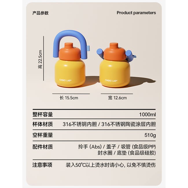 CHAKOLAB Thermal LINLIN Pot Bottle 1000ml - White/Blue - 5 - 316 stainless steel inner lining, 316 stainless ceramic coating