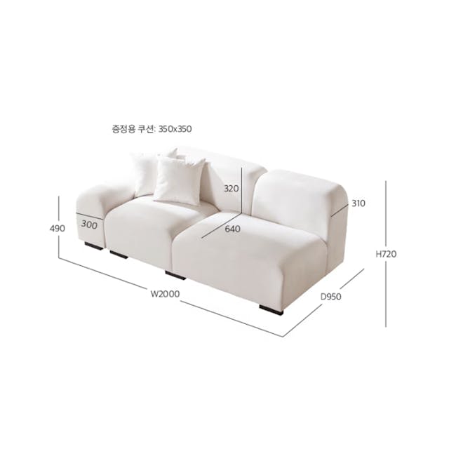 Sono 3 Seater Chaise Sofa - Ivory (Pet Friendly) - 15 - 350x350 centimeter sofa, 310 cm height, 490 cm width, 320 cm seat