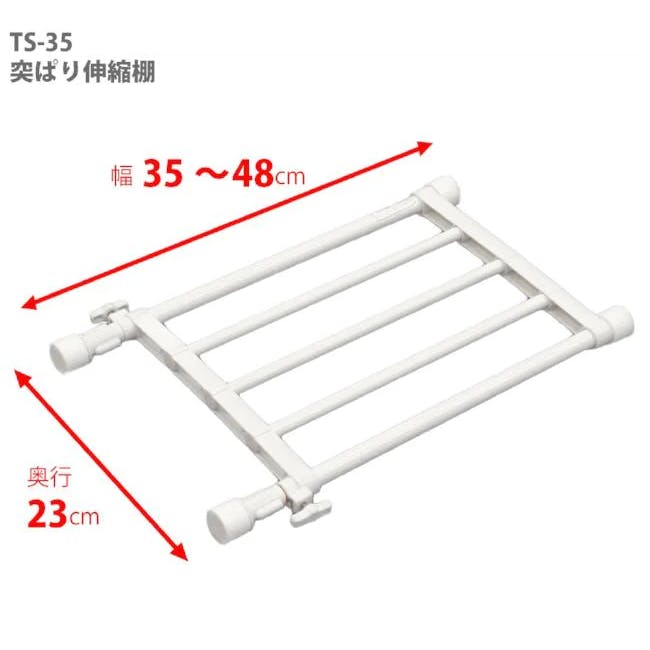 HEIAN DIY Extension Shelf - 35cm to 48 cm - 4
