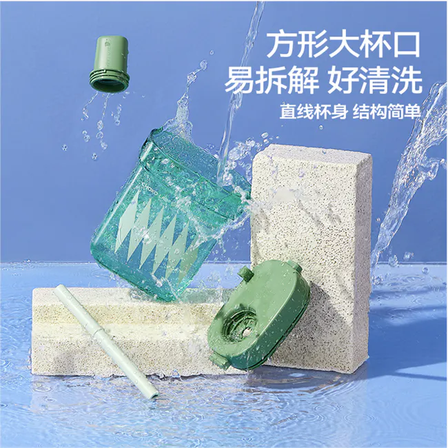 CHAKOLAB BOBO Square Straw Cup 780ml - Green/White - 11 - 方形大杯口, 易拆解, 好清洗, 直线杯身, 结构简单, 绿色瓶盖, 绿色杯身, 水杯设计, 水杯拆卸, 水杯清洗, 绿色配件