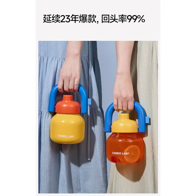 CHAKOLAB Plastic LINLIN Pot Bottle 1150ml - Yellow - 15 - Chako Lab, dual-colored jugs, hand-held design, vibrant colors