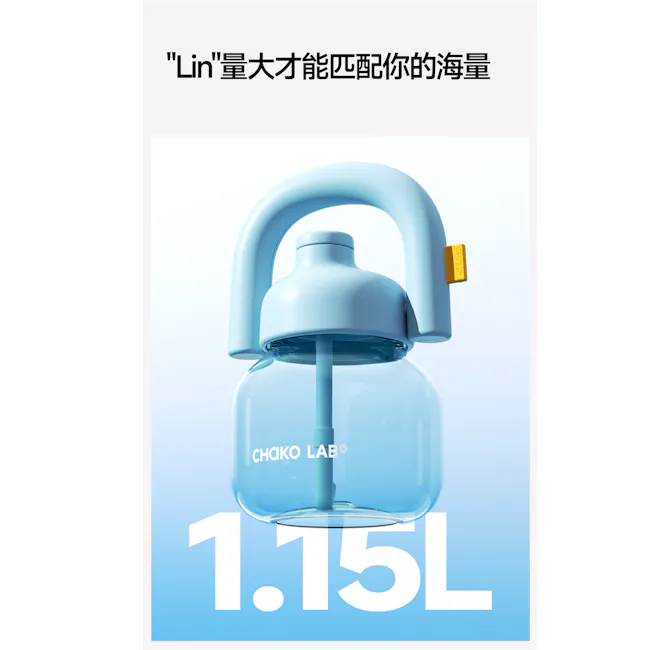 CHAKOLAB Plastic LINLIN Pot Bottle 1150ml - Yellow - 5 - Lightweight design with a sleek handle, Compact and portable water