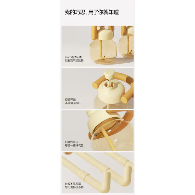 CHAKOLAB Plastic LINLIN Pot Bottle 1150ml - Yellow - 13 - 2mm通杯体, 能看到气泡跳舞, 旋转开盖, 不喷溅无惊吓, 刻度线提示, 每日一杯好气色, 硅胶不易发霉, 忘记洗杯也不怕