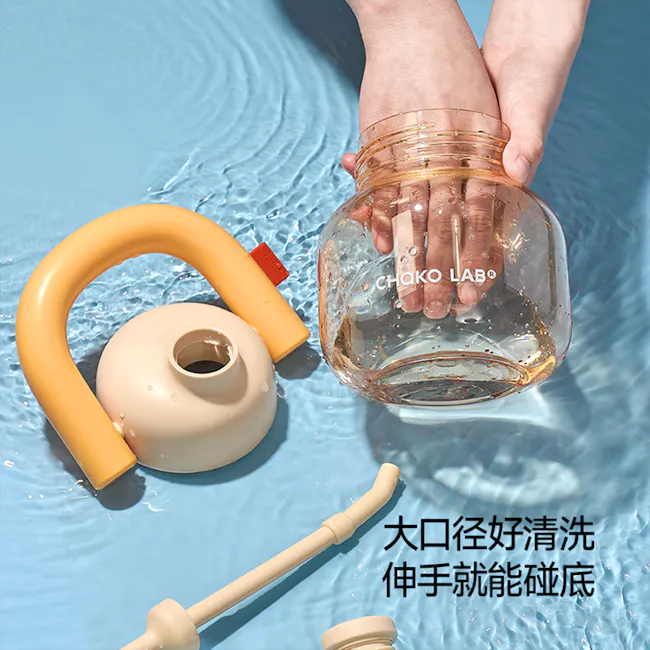 CHAKOLAB Plastic LINLIN Pot Bottle 1150ml - Yellow - 8 - Clear glass jar, water, hand, cleaning tool, silicone, silicone