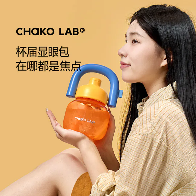 CHAKOLAB Plastic LINLIN Pot Bottle 1150ml - Yellow - 12 - Chako Lab, Eye Care Bottle, Brightens Eyes, Supports Eye Health