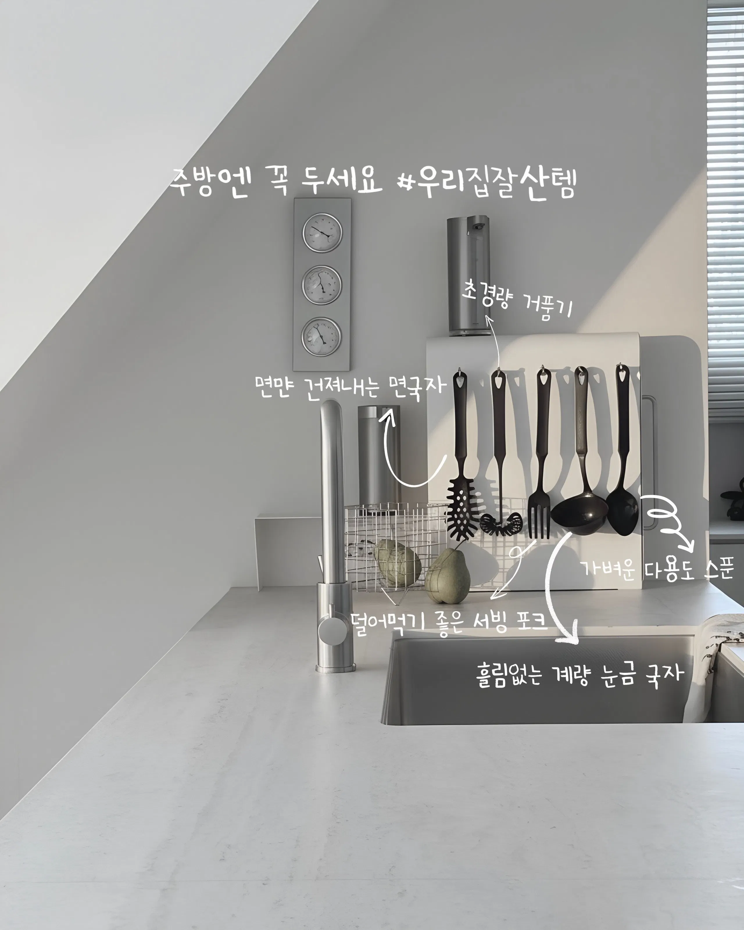 Customer home photo 15