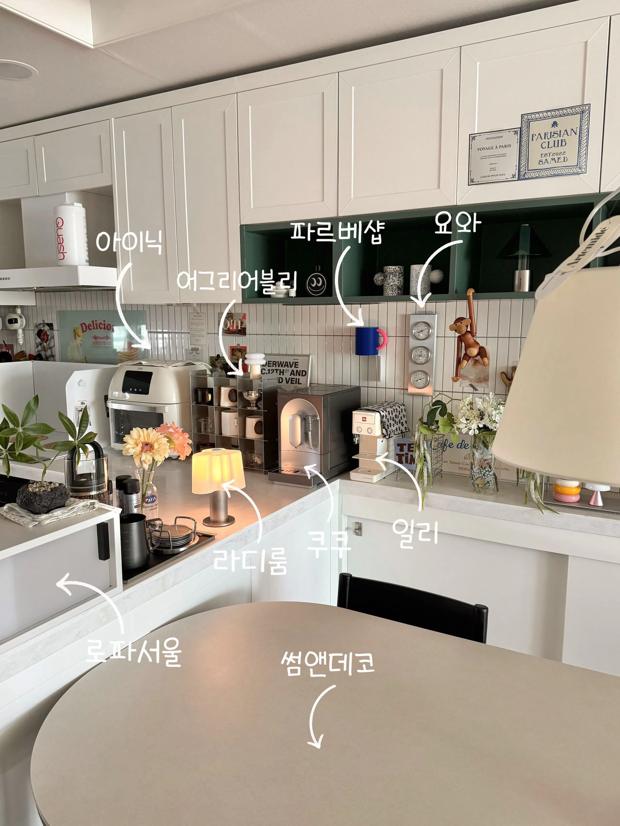 Customer home photo 16