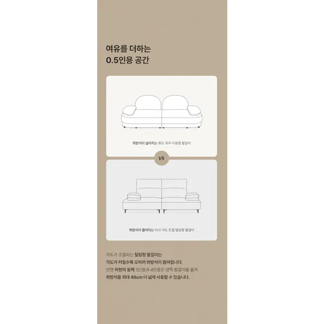Hara 3 Seater Adjustable Sofa - 29