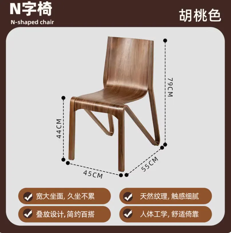 (As-is) Reyes Chair - Walnut - 10