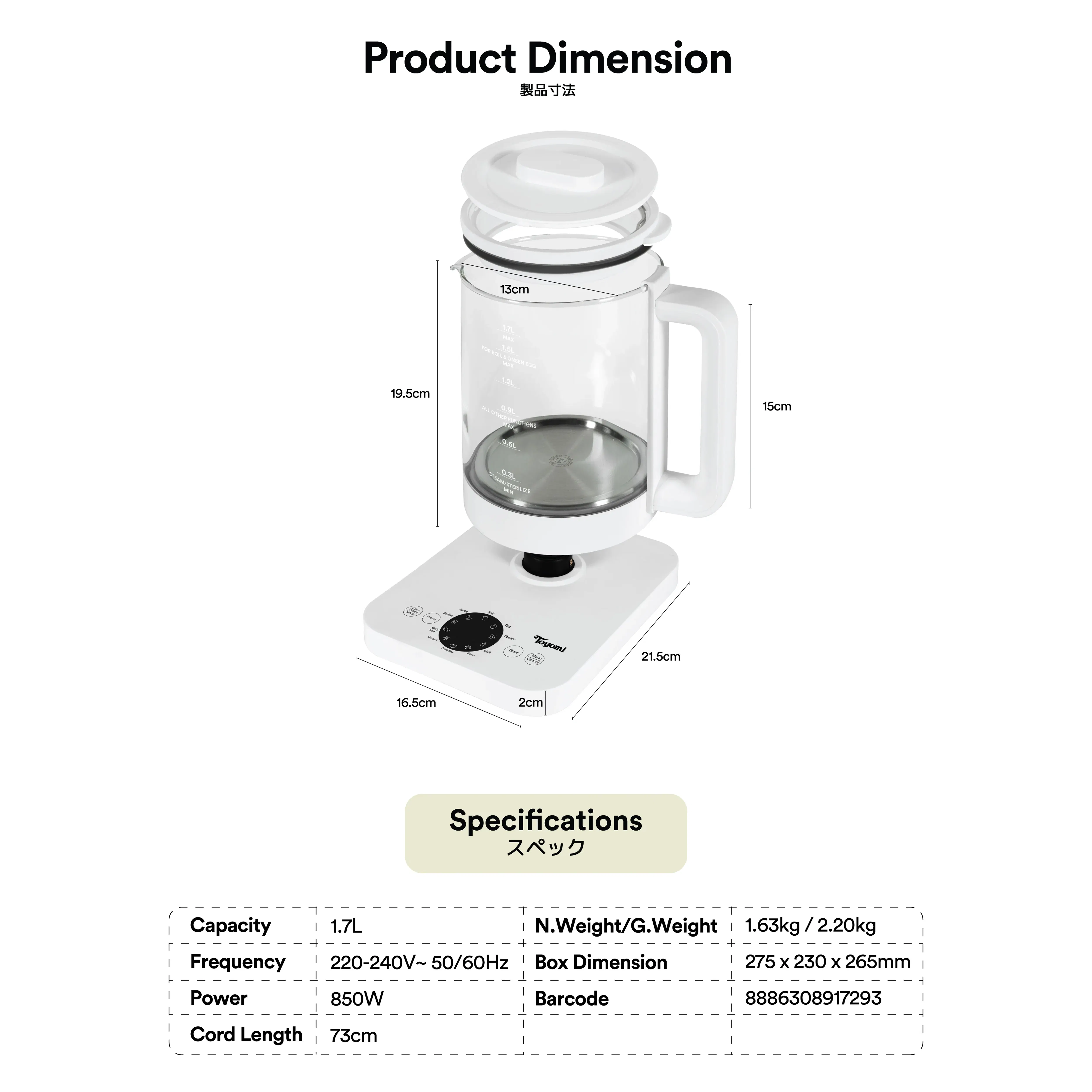TOYOMI 1.7L ClearBrew Borosilicate Glass Kettle (WK 1717) - 19
