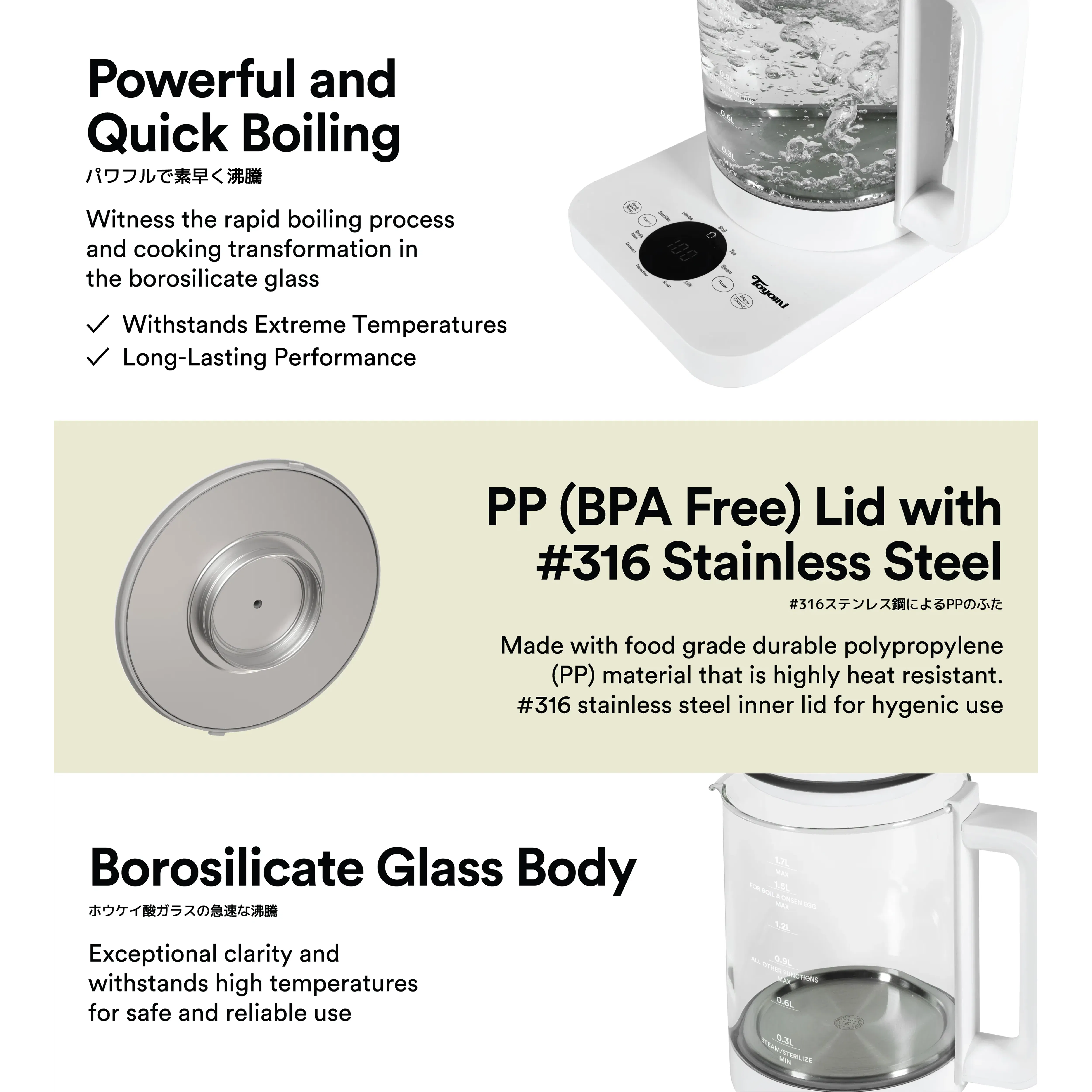 TOYOMI 1.7L ClearBrew Borosilicate Glass Kettle (WK 1717) - 17