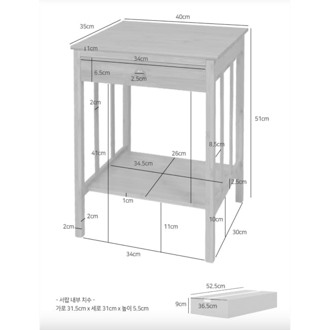 Jaye Bedside Table - 7