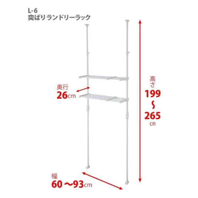 HEIAN Adjustable Standing Laundry Pole - 4