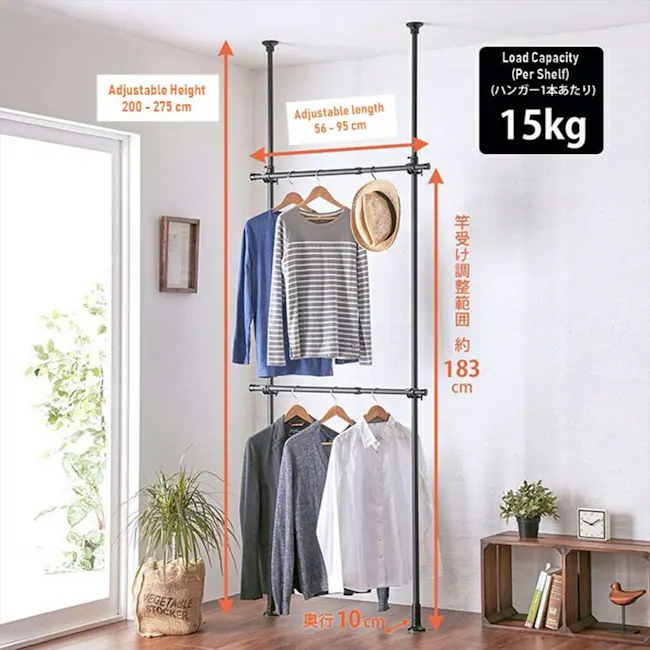 HEIAN 2 Tier Adjustable Clothes Hanger Rack Black (TNP-3B) - 5